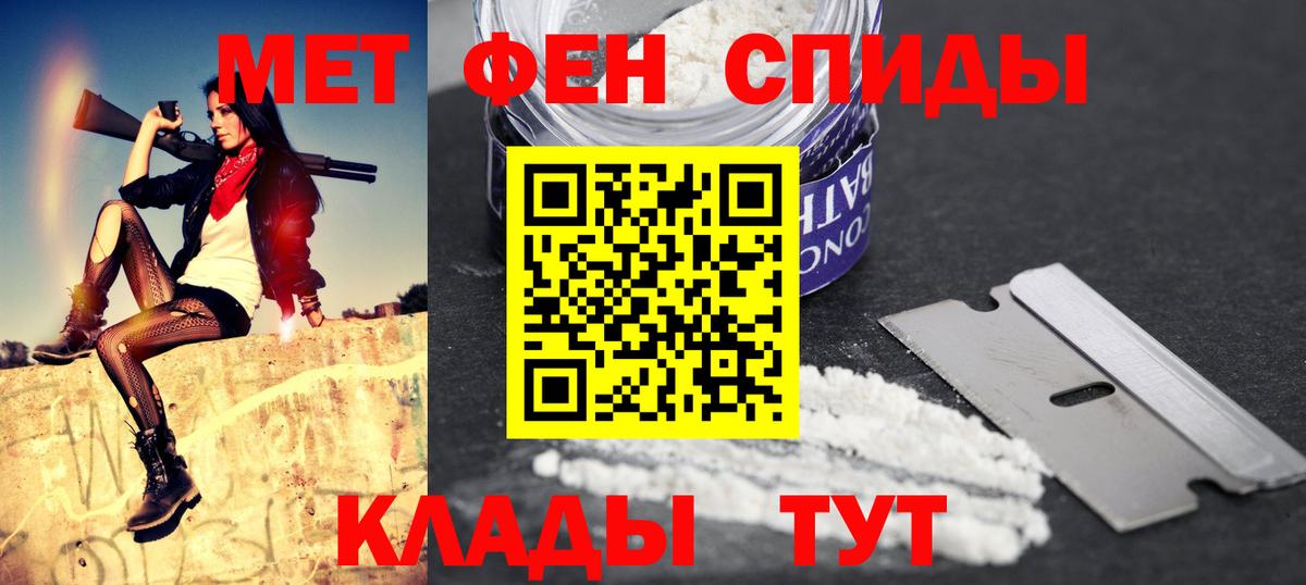 АМФ Premium Шелехов