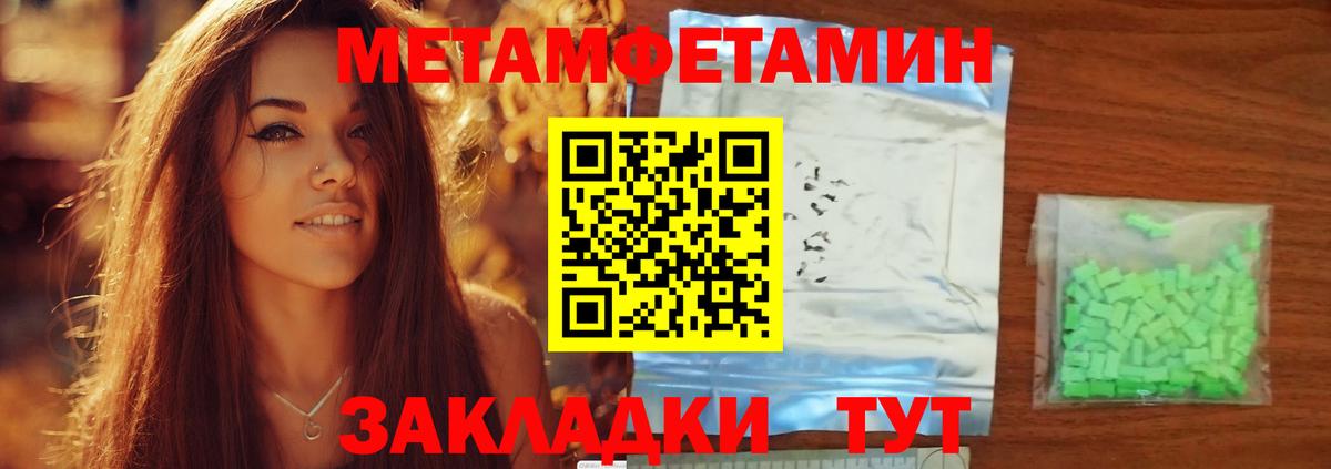 АМФЕТАМИН  Вход с VPN  АМФ  АМФЕТАМИН 97%  Шелехов 