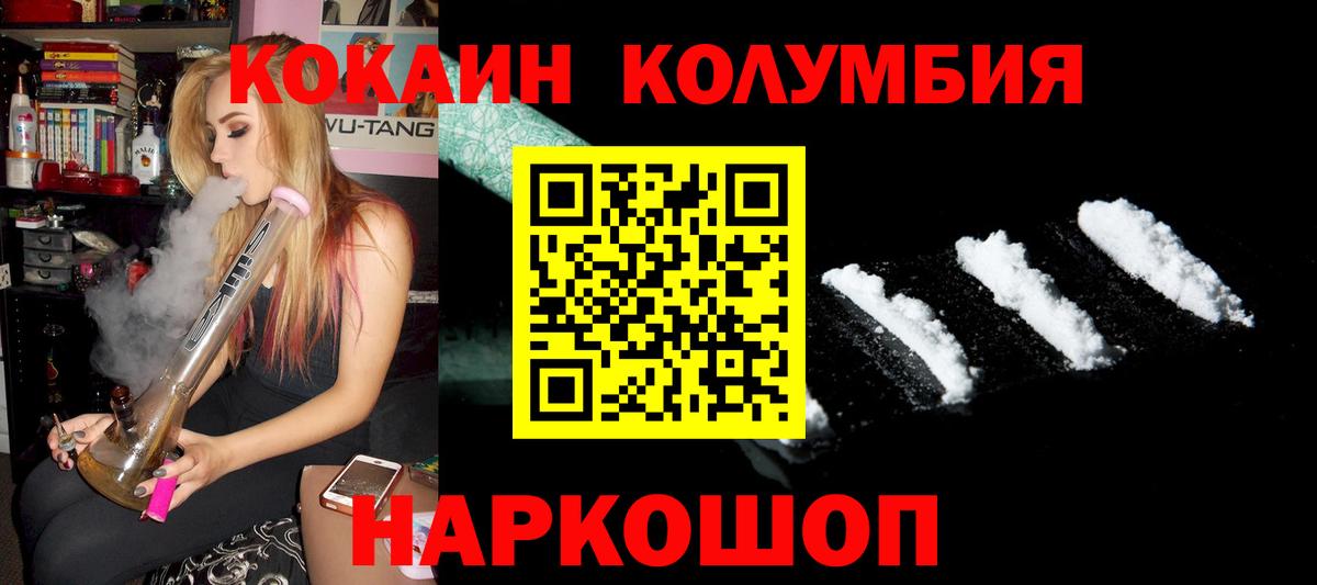 А ПВП Шелехов