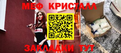 индика Кумертау