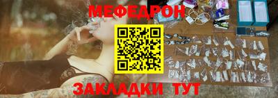 индика Кумертау