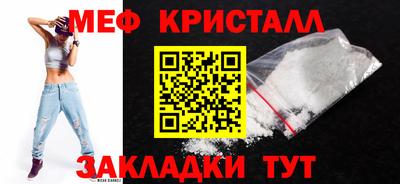 индика Кумертау