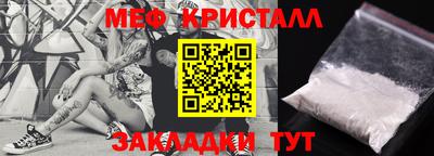 прущий лед Кулебаки