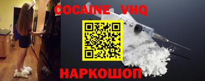 прущий лед Кулебаки
