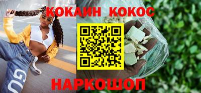ГАЛЛЮЦИНОГЕННЫЕ ГРИБЫ Кунгур