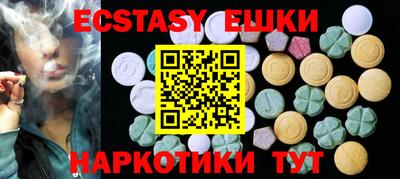 ГАЛЛЮЦИНОГЕННЫЕ ГРИБЫ Кунгур
