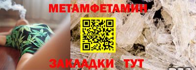прущий лед Кулебаки