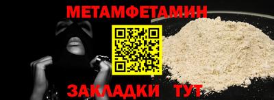 прущий лед Кулебаки