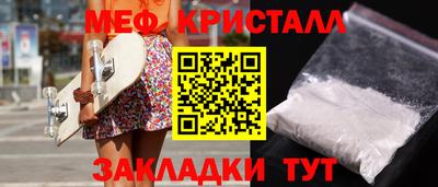 прущий лед Кулебаки