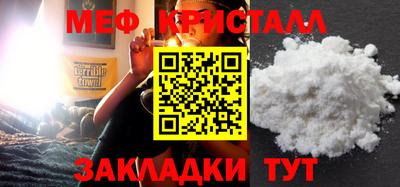 индика Кумертау
