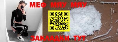 прущий лед Кулебаки