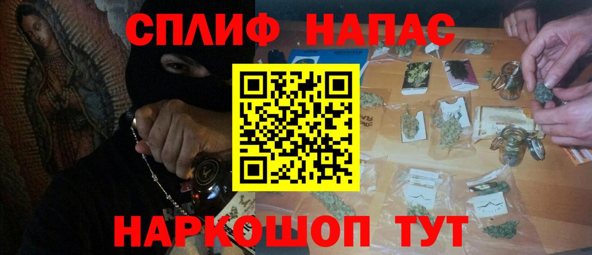 Бошки марихуана план Шелехов